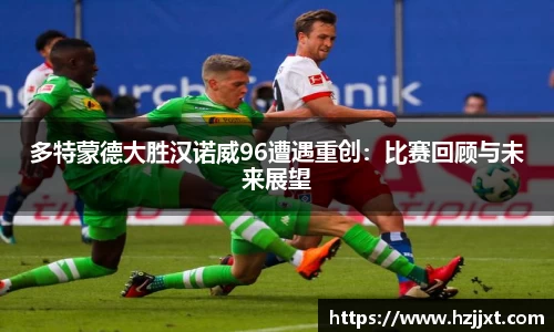 必一运动
