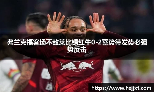必一运动