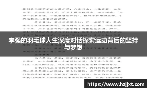 必一运动官方网站