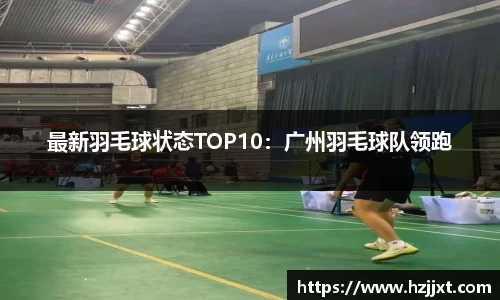 必一运动官方网站