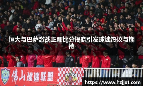 必一运动