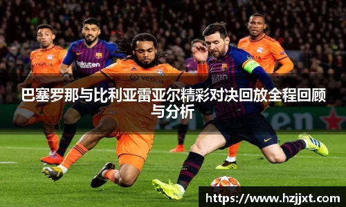 必一运动