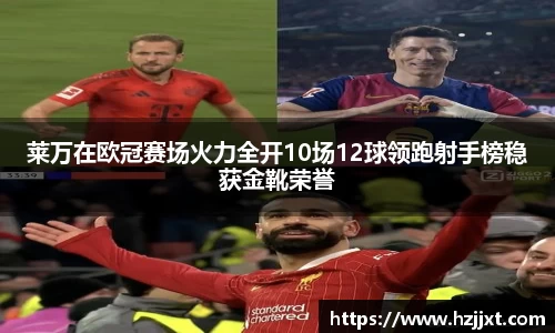 必一运动官方网站
