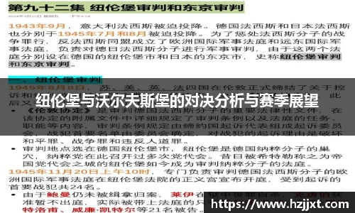 必一运动