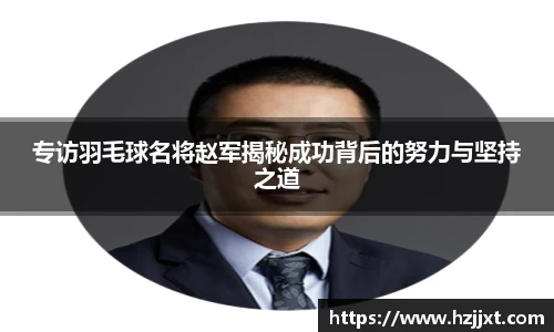 必一运动